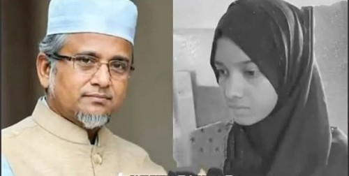 সংসদ সদস্য গাজী নজরুল ইসলামের দ্বিতীয় স্ত্রী মরিয়ম খাতুনের মরদেহ উদ্ধার